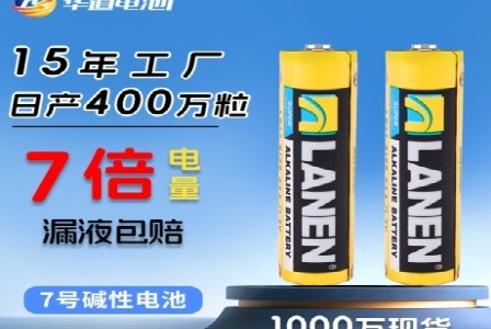 东莞中堂金辉设备有限公司形象图